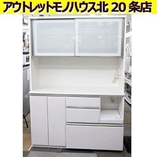 幅140㎝ レンジボード  ニトリ アルミナ2 140KB 奥45×高201㎝ WH 白/ホワイト 大型 鏡面仕上げ キッチンボード 食器棚 札幌 北20条店