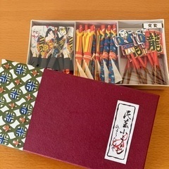新品　京都　ひょうたんや　爪楊枝