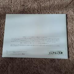 ベンツ、(G500ロング)(G55.AMG)　ゴルフカタログです。の画像