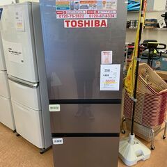 I-25◇GR-S36SV◇冷蔵庫　356L　TOUSHIBA　東芝　2020年製