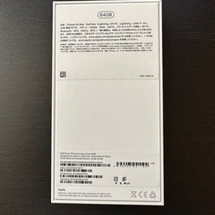 iPhone XS MAX 64GB ゴールド　の画像