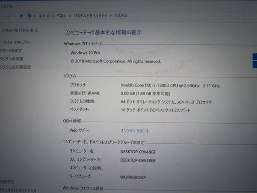 JC10156 パナソニック Let's Note CF-XZ6 RF5VS LバッテリーLTE office2019