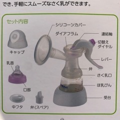 搾乳器 母乳保存バッグ 哺乳瓶収納ケースの画像