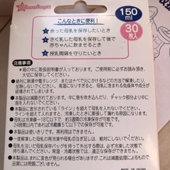 搾乳器 母乳保存バッグ 哺乳瓶収納ケースの画像