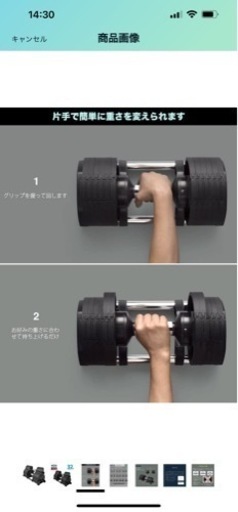 Flexbell 32kg 4kg刻み　ラック付き