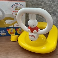 リッチェル ミッフィー 補助便座 トイトレ おまるの画像