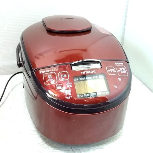 【決まりました】HITACHI/日立 圧力 スチーム IH ジャー 炊飯器 5.5合炊き 2017年製 【RZ-SG10J】