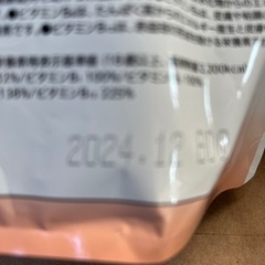 女性用プロテイン。定価、1万円ぐらいでしたの画像