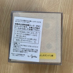 箱型 オルゴールの画像