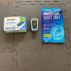 オキシナビ　首にかけるだけの除菌ブロッカー　無料