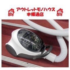 札幌白石区 2022年製 吸込み仕事率500W 美品  紙パック...