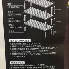 木製ラックの画像