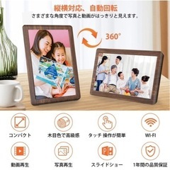 【新品】デジタルフォトフレーム　タッチパネル　木目色　16gbメモリ　Wi-Fiの画像