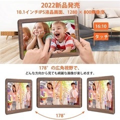 【新品】デジタルフォトフレーム　タッチパネル　木目色　16gbメモリ　Wi-Fiの画像