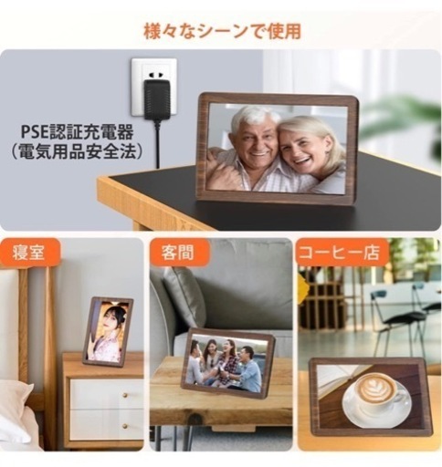 【新品】デジタルフォトフレーム　タッチパネル　木目色　16gbメモリ　Wi-Fi