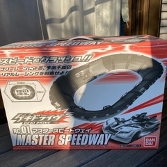 【引き取り限定】ゲキドライヴ　マスタースピードウェイの画像