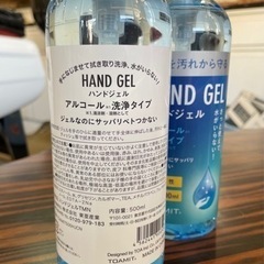 12本セット コロナ対策 アルコール消毒 除菌 ハンドジェル アルコール洗浄タイプの画像