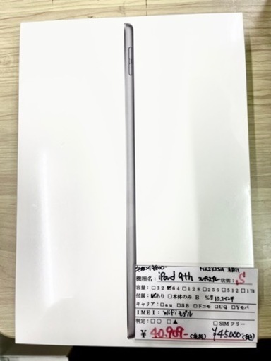 新品 未開封 iPad 第9世代 64GB 10.2インチ スペースグレイ MK2J3J/A 2022/11/12