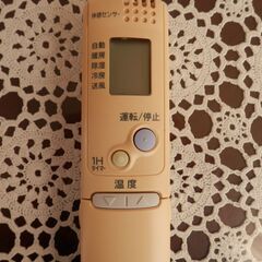 エアコンリモコン　ＳＡＮＹＯ　ＲＣＳ－ＺＰ１の画像