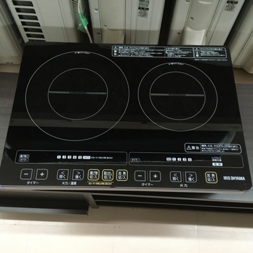 美原店　アイリスオーヤマ　IHクッキングヒーター　IHC-W2S-B