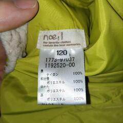 べべ　リバーシブル　ベスト　120cmの画像