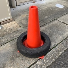 あげます♪(´ε｀ )   廃棄用　無料　スクーター　バイクのタイヤ　カラーコーンのオモリなどに♫の画像