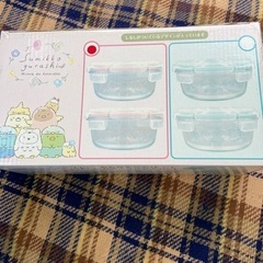 新品　すみっこぐらし  ガラスコンテナセット