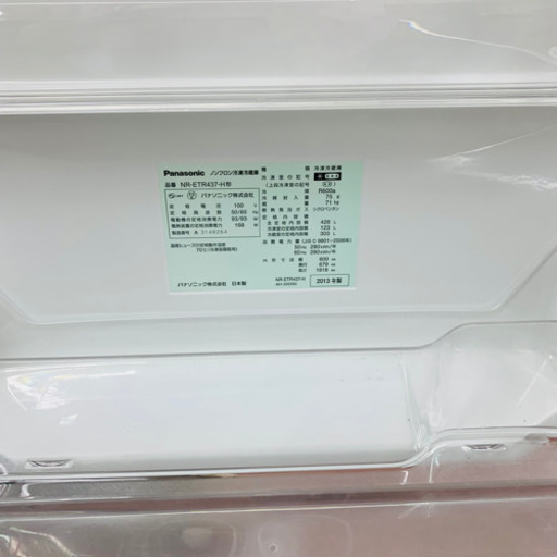 ✨お値打ちです✨2013年Panasonic 冷蔵庫　426L
