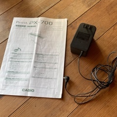 電子ピアノ PX-700 CASIO 無料で譲りますの画像