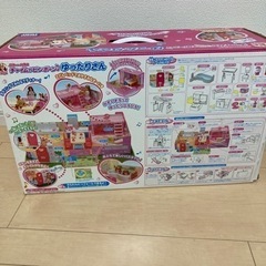 リカちゃんハウス　チャイムでピンポーン♪ゆったりさんの画像