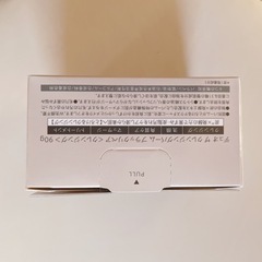 【未開封】DUO ザ クレンジングバーム ブラックリペアの画像