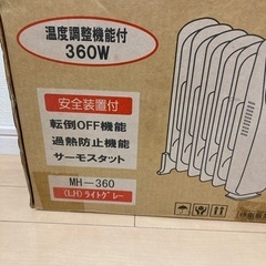 ミニオイルヒーター　中古の画像
