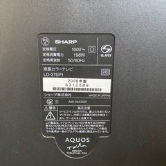SHARP AQUOS 液晶テレビ 37インチ 2006年製の画像