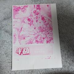 コピー機 受け渡し決定の画像