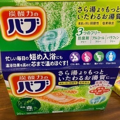 バブ 入浴剤 26個セットの画像