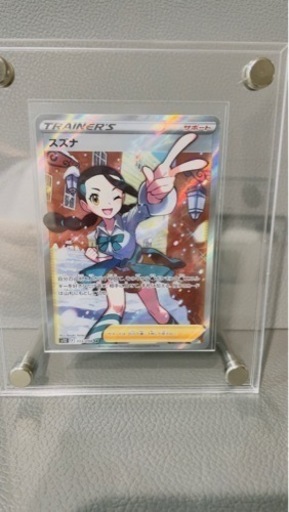 【No,146】ポケモンカード　スズナ　SR