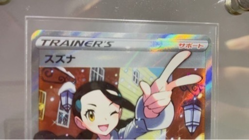 【No,146】ポケモンカード　スズナ　SR