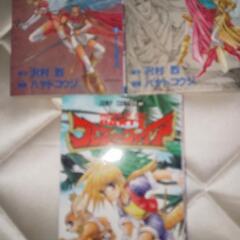 ブレスオブファイア : 翼の王女 1 ～2、小さな冒険