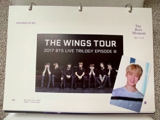 BTS Memories 2017  Blu-ray