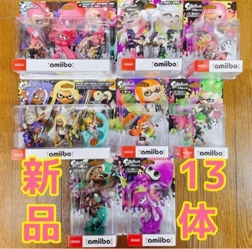 新品 amiibo 13体 スプラトゥーン トリプルセット ガール ボーイ イカ タコ インクリング オクトリング コジャケ イイダ アオリ ホタル シオカラーズ ネオン