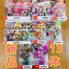 スプラ トゥーン amiibo おもちゃの中古が安い！激安で譲ります