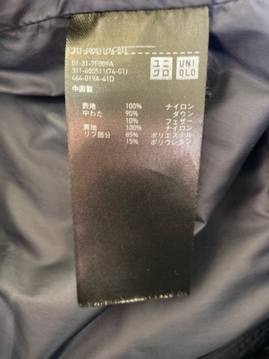 ユニクロ　シームレスダウンパーカー ダウンジャケット ネイビー