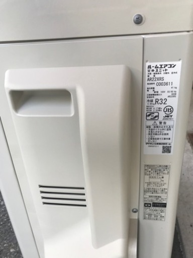 ダイキン　うるさらX  6畳用　2020年製