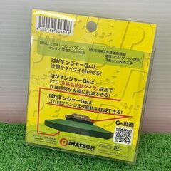 DIATECH ダイヤテック GSP-4 ゴムゴムシリーズ 塗膜はがし PCDカップ 鋼板下地用  はがすンジャー 92Φ M10【野田愛宕店】【店頭取引限定】【未使用】IT3SKSKAIK6Sの画像