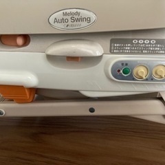 combi  auto swing ネムリラの画像