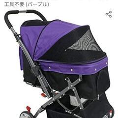 ペットカート　折りたたみ　