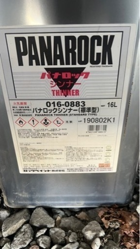 コベルコグリーン　引き取り限定！！