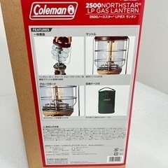 新品・未使用 コールマン Coleman 2500ノーススター LPガス ランタン バターナッツ 2000038473 