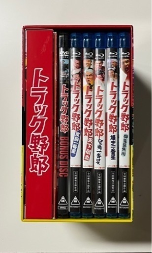トラック野郎(DVD)