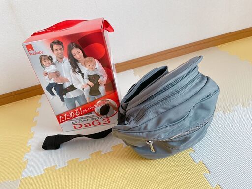 ヒップシート ほぼ新品!!